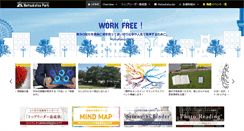 Desktop Screenshot of matsukatsu.com