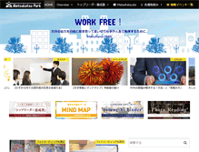 Tablet Screenshot of matsukatsu.com